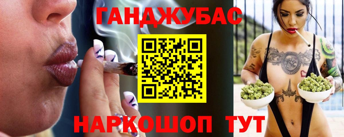 Бирск  Конопля Amnesia  Марихуана сатива  Бошки Шишки гибрид  Вход с VPN 